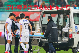 合江县活动医疗保障